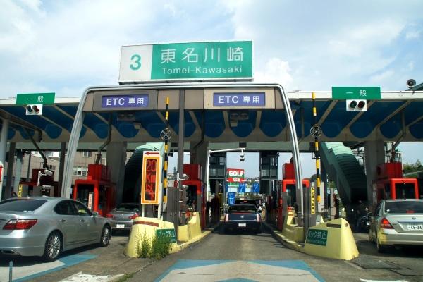 宮前平グリーンハイツ５１号棟(東名高速川崎インター)