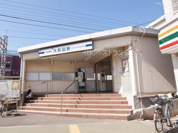 八千代市大和田の土地(京成大和田駅(京成本線))