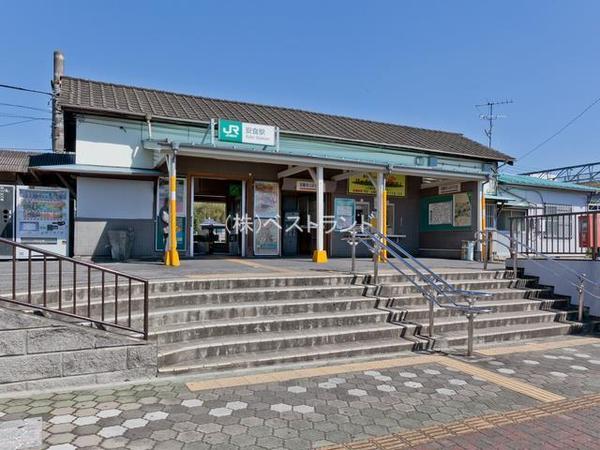 印旛郡栄町竜角寺台2丁目の中古一戸建て(安食駅(JR成田線))