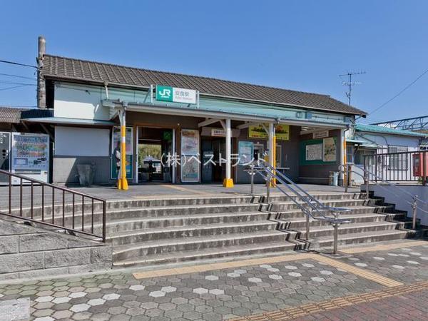 印旛郡栄町竜角寺台２丁目の中古一戸建て(安食駅(JR成田線))