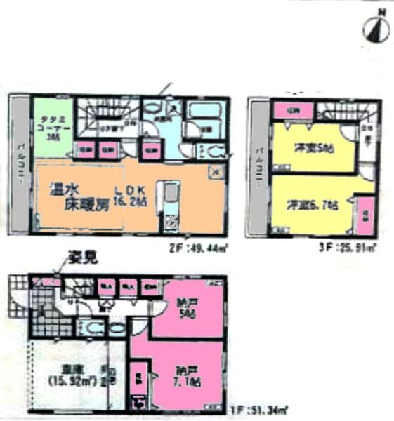市川市二俣2丁目