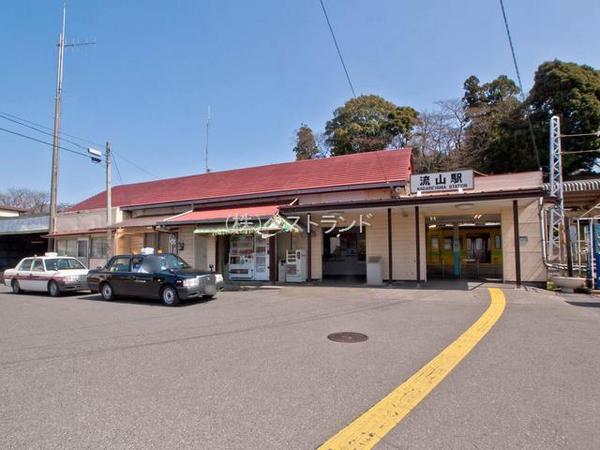 コスモ流山リベラルコート(流山駅(流鉄流山線))