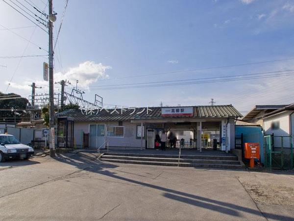 白井市富塚の中古一戸建て(高柳駅(東武野田線))