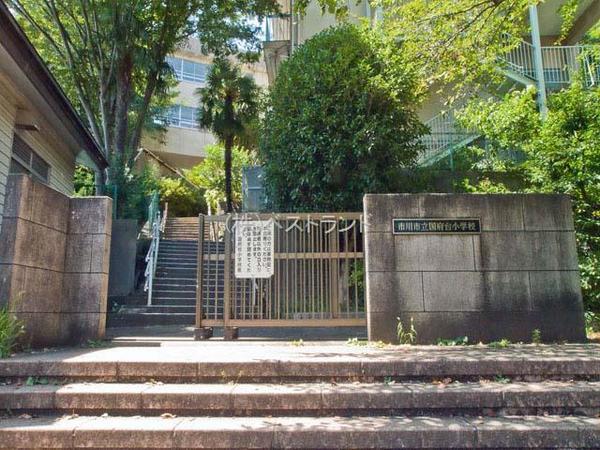 市川市北国分２丁目の土地(市川市立国府台小学校)