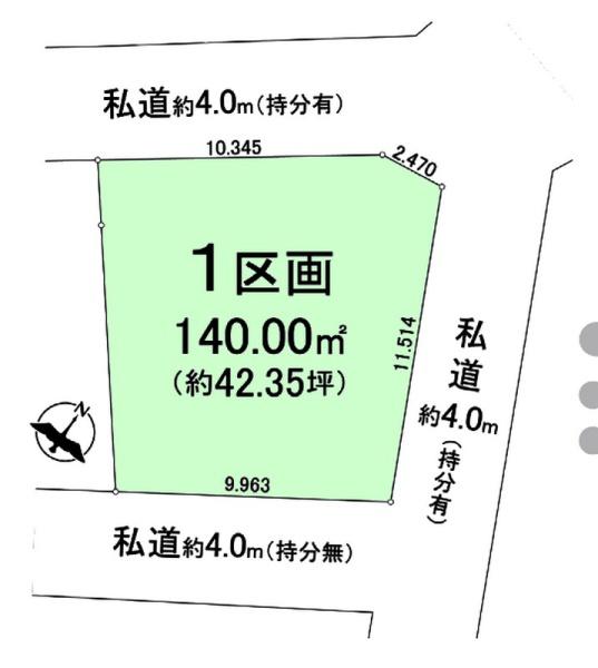 柏市南逆井4丁目