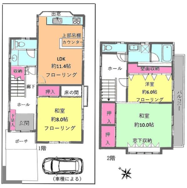 船橋市松が丘4丁目