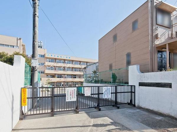 船橋市八木が谷3丁目の土地(船橋市立八木が谷北小学校)