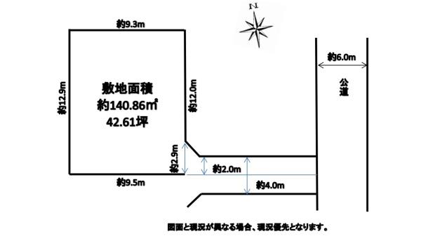 松戸市五香西４丁目の売土地