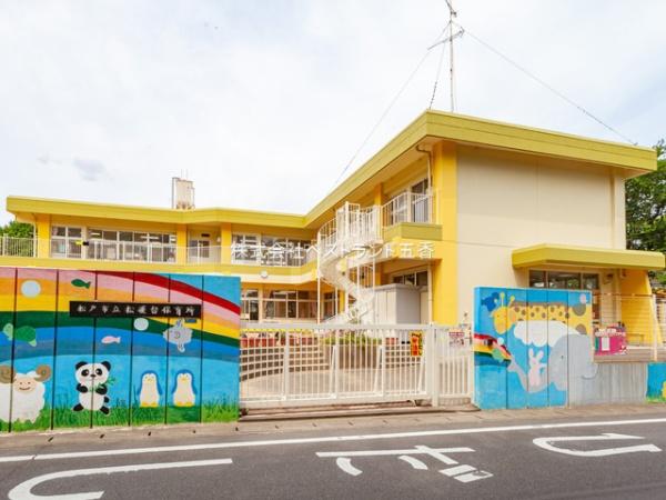 松戸市五香西4丁目の土地(市立松飛台保育所)