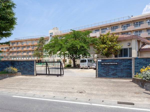 松戸市五香西4丁目の土地(市立牧野原中学校)