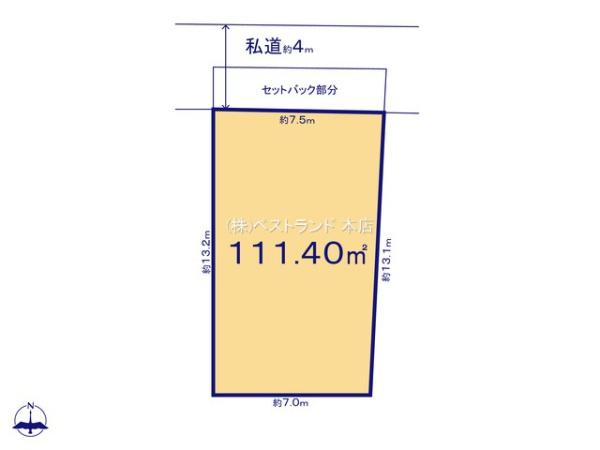 柏市南増尾5丁目