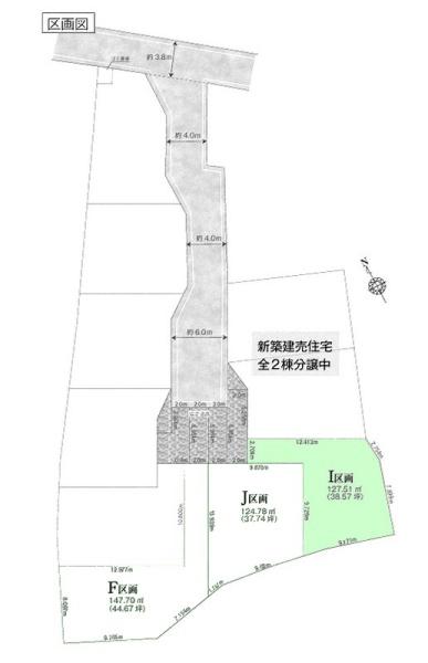 船橋市三山6丁目2期　全3区画　I号地