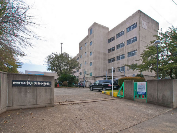 コスモ津田沼グレイスシティB棟(船橋市立飯山満南小学校)