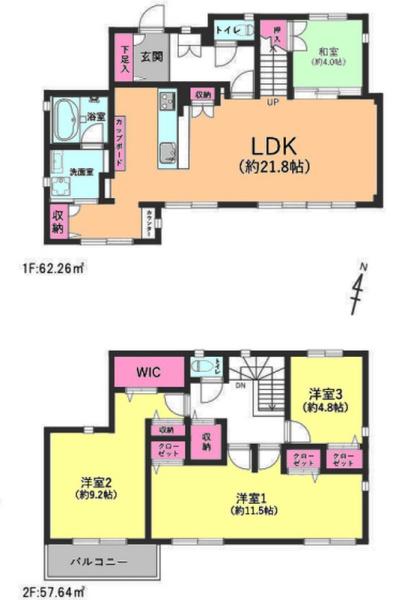 白井市桜台4丁目