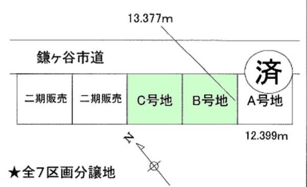 センチュリービレッジ北中沢　B号地