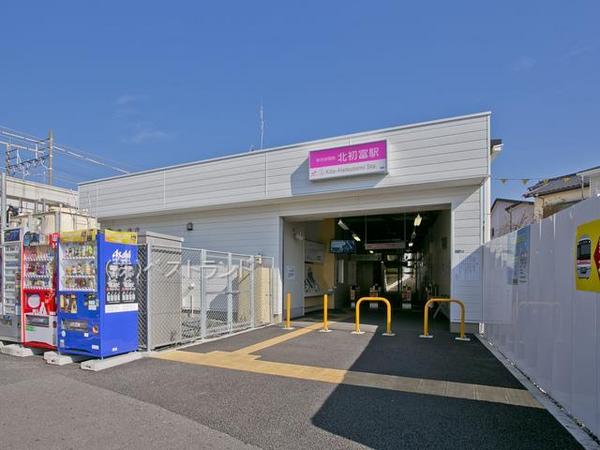 鎌ケ谷市北中沢２丁目の土地(北初富駅(新京成新京成線))