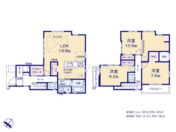 柏市藤心11期