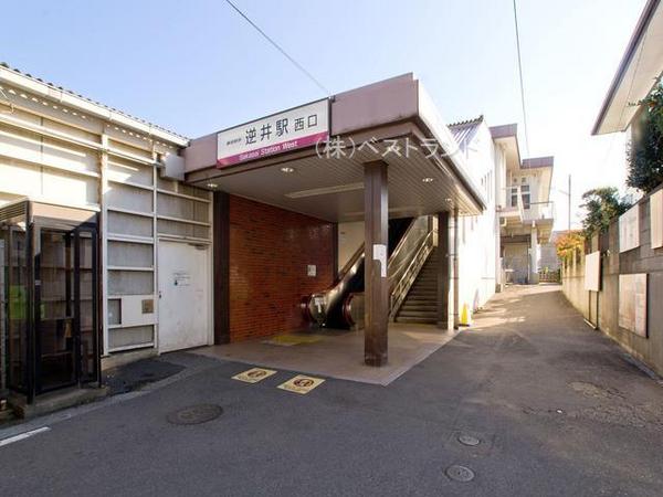 柏市藤心11期(逆井駅(東武野田線))