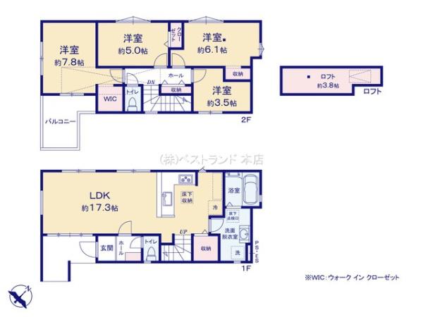 八千代市萱田1期　全3棟　1号棟