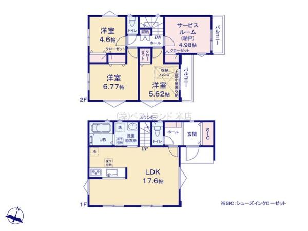 船橋市西習志野　全3棟　2号棟