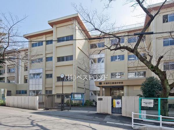 千葉市中央区蘇我3期 全2棟 1号棟(千葉市立蘇我中学校)