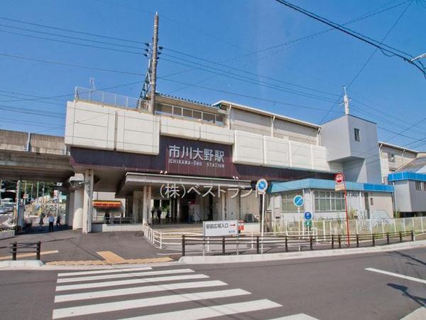 松戸市高塚新田の中古一戸建て(市川大野駅(JR武蔵野線))