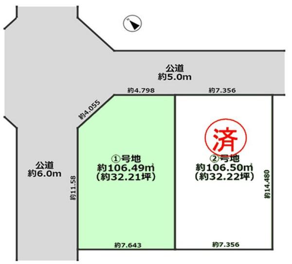 八千代市勝田台6丁目