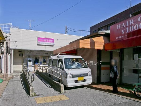 ヴェラハイツ北習志野(習志野駅(新京成新京成線))