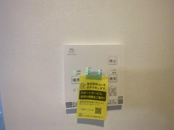 ヴェラハイツ北習志野