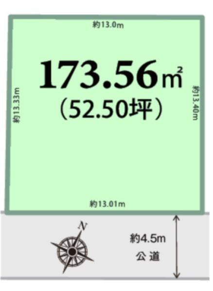 柏市みどり台4丁目