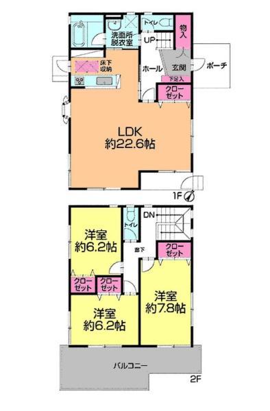千葉市若葉区小倉台5丁目