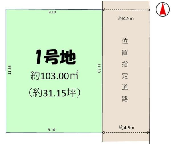 船橋市駿河台4期