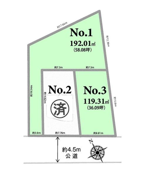 柏市弥生町　全3区画　1号地