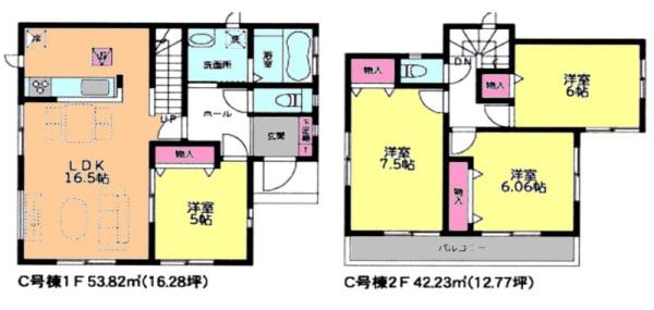千葉市稲毛区長沼町