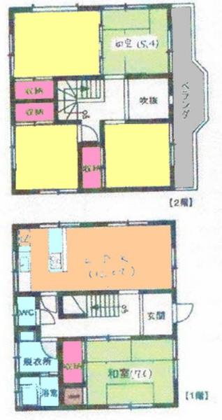 我孫子市中峠