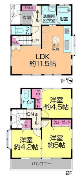 八千代市勝田台南2丁目