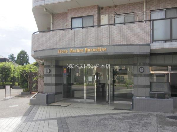 ライオンズガーデン習志野