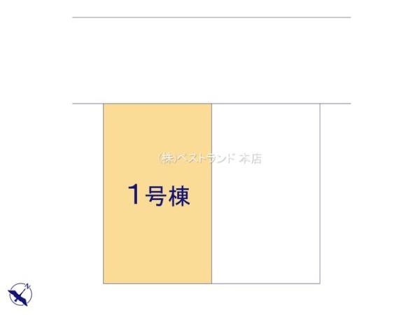 八千代市米本第2　全2棟　1号棟