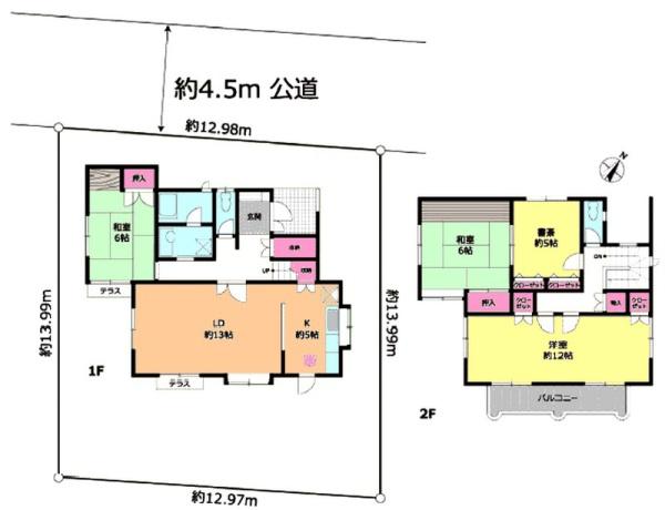 柏市酒井根3丁目