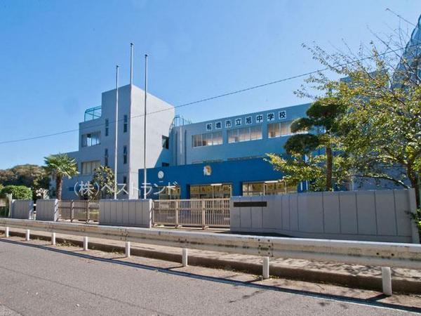 船橋市上山町3丁目の土地(船橋市立旭中学校)