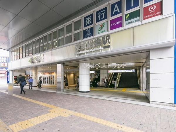 船橋市日の出2丁目 全3棟 3号棟(京成船橋駅(京成本線))