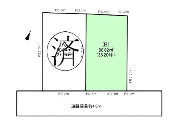 柏市西原4丁目