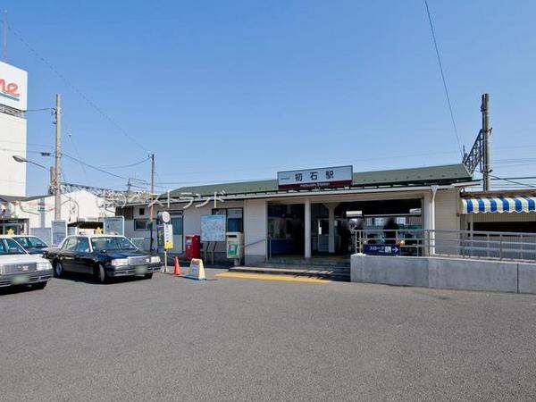 柏市西原４丁目の土地(初石駅(東武野田線))