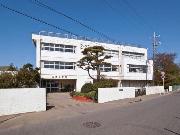 八千代市高津の土地(八千代市立高津小学校)
