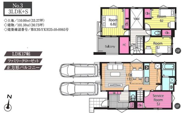 船橋市薬円台307④　全4邸　3号棟