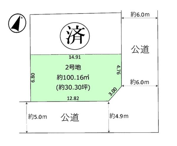柏市みどり台２丁目の売土地
