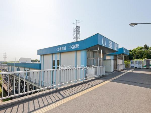 船橋市小室町の中古一戸建て(小室駅(北総鉄道北総線))