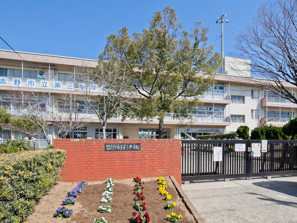 習志野市袖ケ浦4丁目の土地(習志野市立第三中学校)