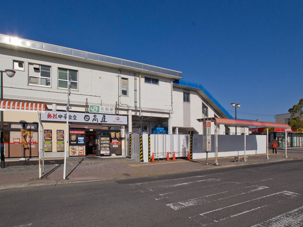 柏市根戸の土地(北柏駅(JR常磐線))