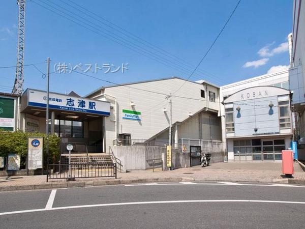 佐倉市中志津6丁目の中古一戸建て(志津駅(京成本線))